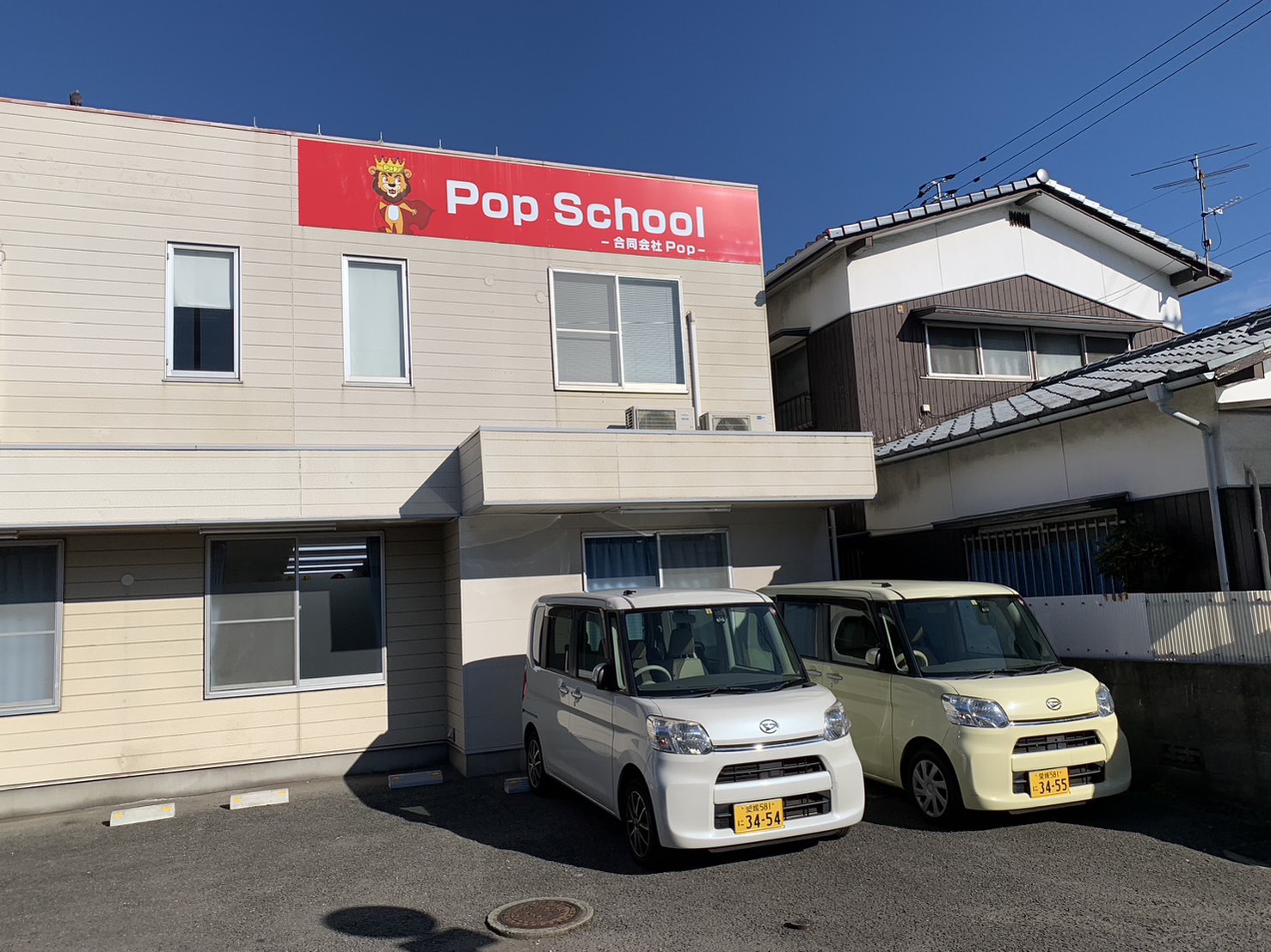 Pop School